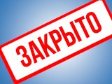 Мак Дак, предприятие быстрого питания