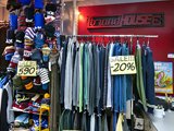 Brandhouse, магазин модной молодежной одежды, обуви и аксессуаров