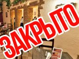 Ёрш, кафе