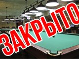 Гладиатор, развлекательный комплекс