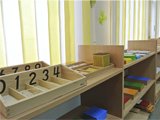 Центр Монтессори - развития Марины Ракитской, автономная некоммерческая организация